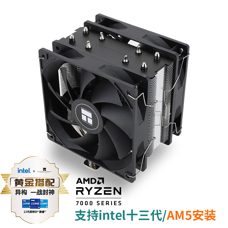 利民（Thermalright）AX120 R SE PLUS CPU风冷散热器 AGHP逆重力4热管支持LGA1700/AM5 S-FDB12CM风扇