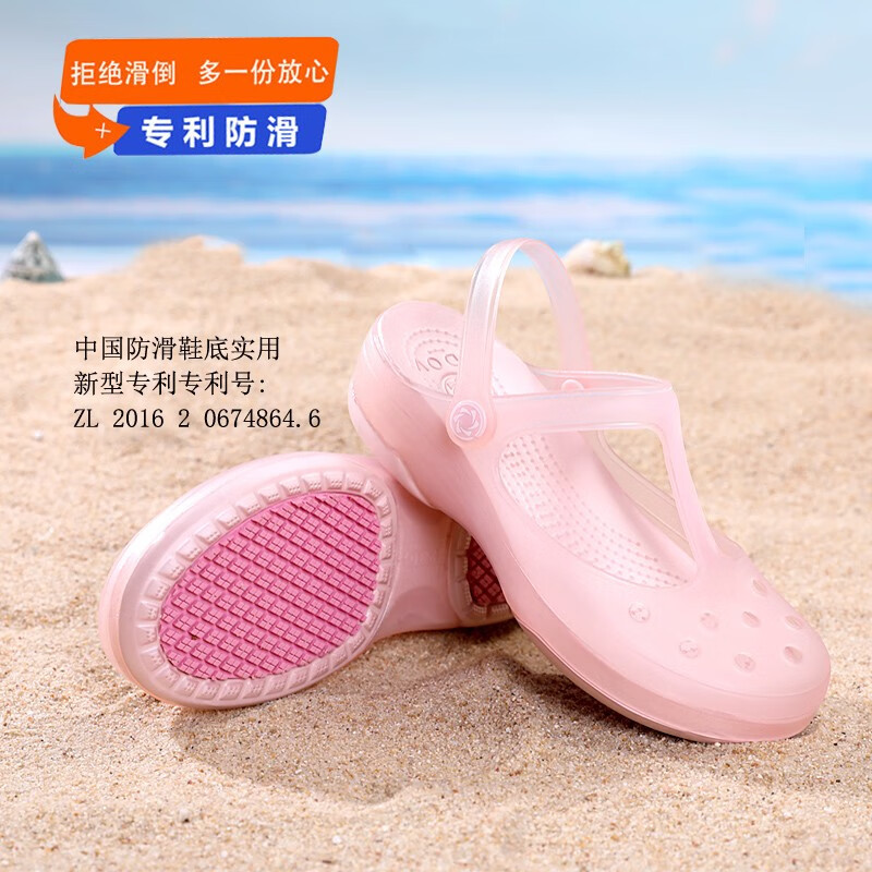 女士凉鞋历史价格走势图|女士凉鞋价格走势图