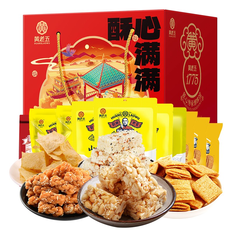 黄老五花生酥零食大礼包 四川特产传统美食糕点组合中秋礼品礼盒送父母 年货礼盒746g属于什么档次？