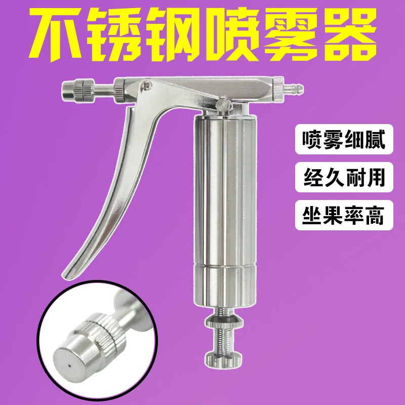 泰鹏西红柿花卉授粉器番茄樱桃连续喷雾器点花神器喷枪蔬菜果瓜喷花器手动授粉枪工 全金属喷雾器