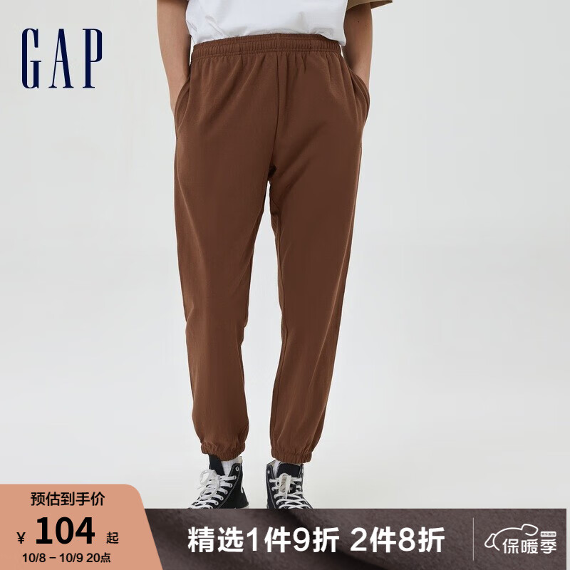 Gap男装秋季新款LOGO宽松水洗棉运动卫裤598731束脚长裤 深棕色 175/95(S)高性价比高么？