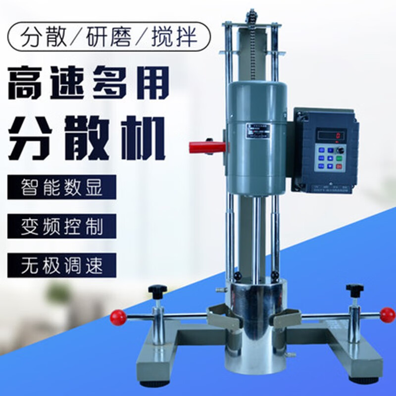 DECCA德卡 实验室高速分散机分散机搅拌机搅拌器小型分散机电动搅拌机 400W(方管支架)