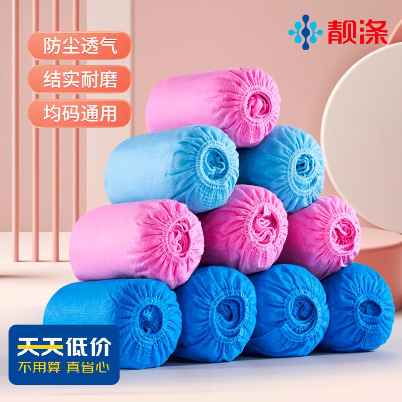 京东怎么显示手套鞋套围裙历史价格|手套鞋套围裙价格比较