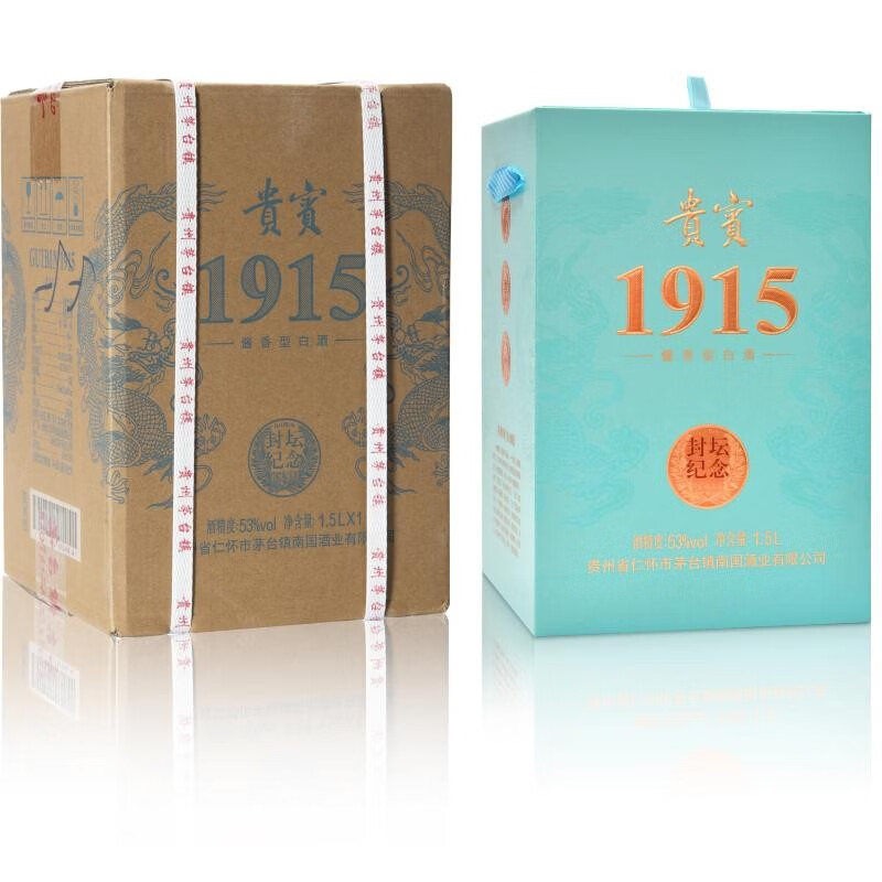 匠工之品茅台古镇贵宾1915封坛53度酱香型白酒 1.5l装 天青色主图