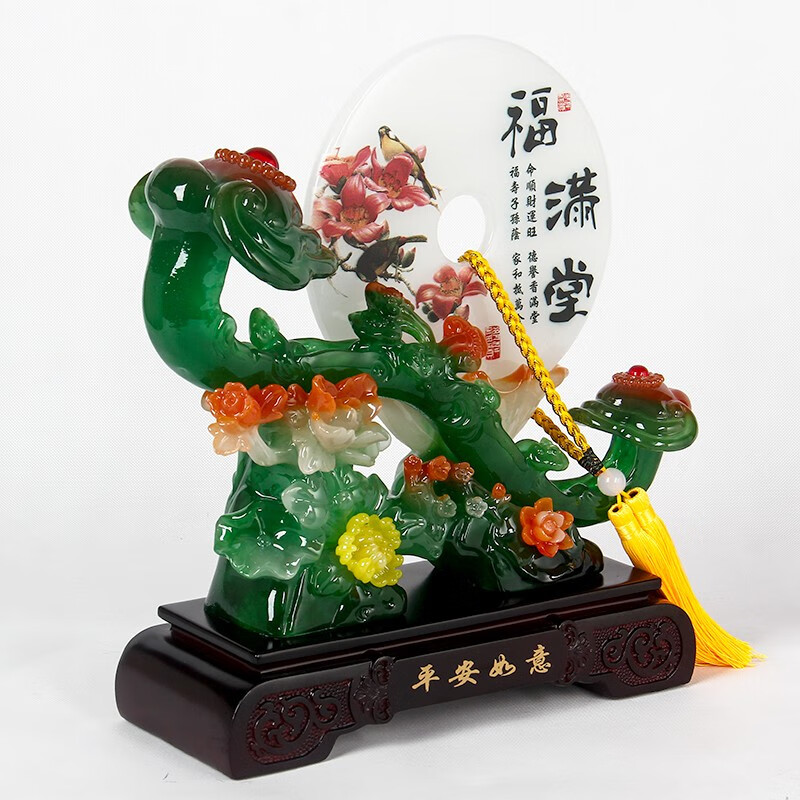 铁圈礼业如意平安扣摆件电视柜客厅摆设工艺品玄关装饰品乔迁新居入宅礼品 A款天道酬勤 高29cm 长27cm
