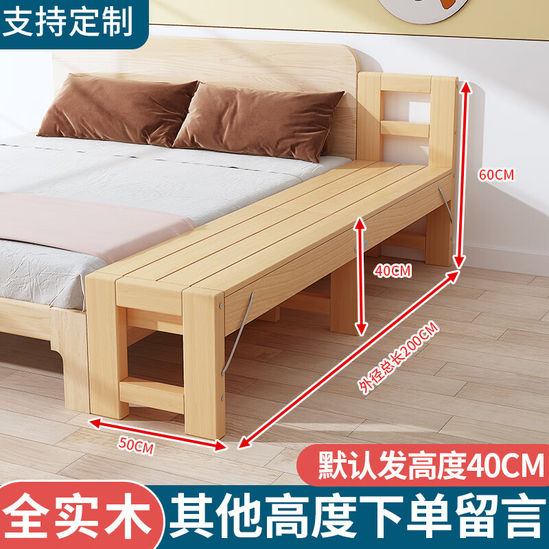 品客成拼接床加宽床可折叠床实木单人成人卧室床边加宽神器婴儿小床加长 长200宽50高40[高度可定制] 其他_不带