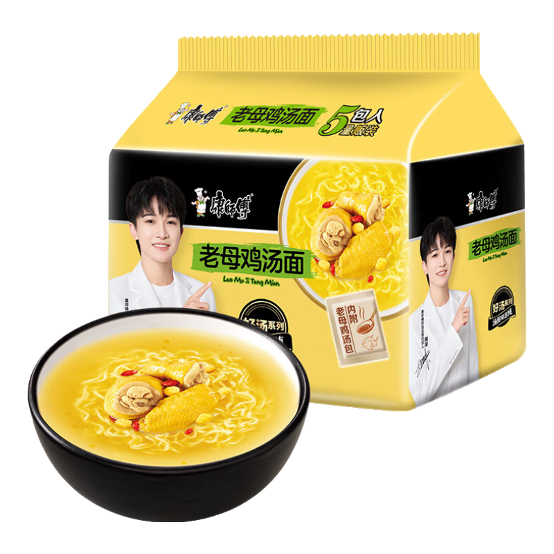 ����ȯ�����׹�������Plus:��ʦ�� ������ ��������ĸ������������ 110g*5  