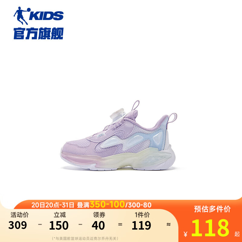 �ǵ�QIAODAN�̳�ͬ��ͯЬŮͯ�˶�Ь2024�¿�Сͯ����������Ь��ͯЬ ������/�λ��� 32��