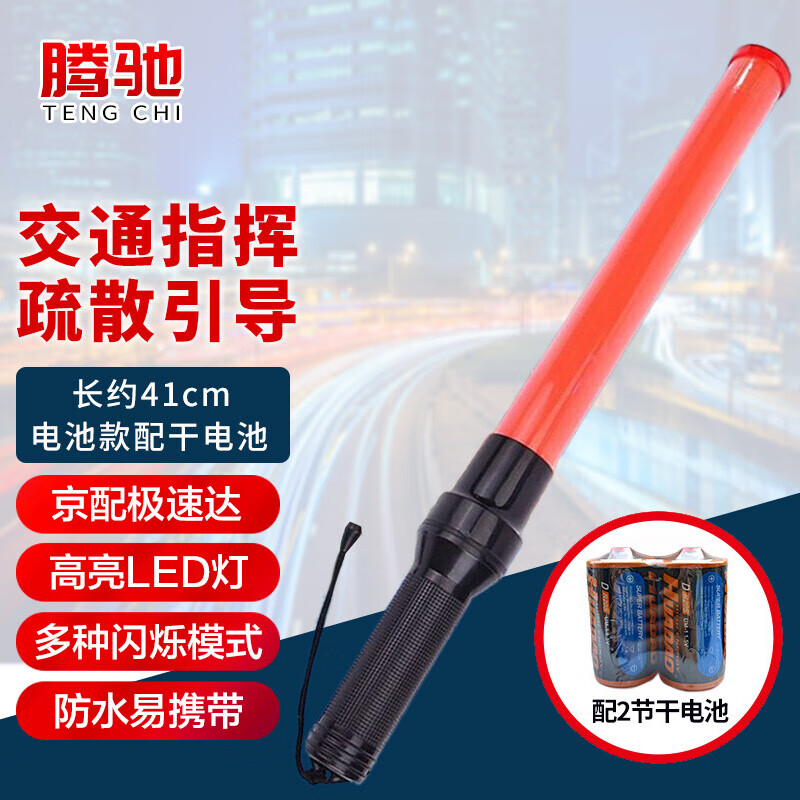 京东应急救援历史价格走势图|应急救援价格历史