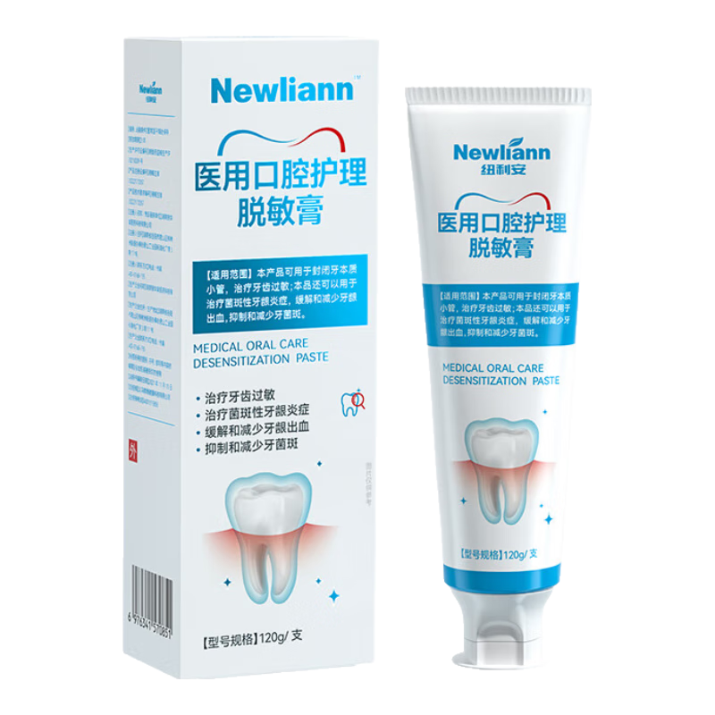 Newliann ҽ�ÿ�ǻ���������� ����״ ������ ������ή�� ������Ѫ��ʹ �����ɶ� �̳ݻ��� ר�� ȥ�ڳ�ȥ��ȥ����ʯ���������� 18.9Ԫ
