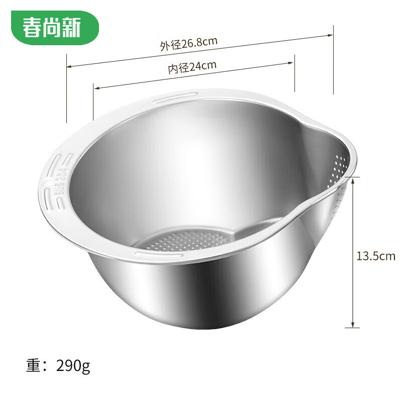 ABDT淘米箩不锈钢 304不锈钢沥水篮淘米神器洗米筛家用厨房洗菜果蔬 304淘.米盆本色