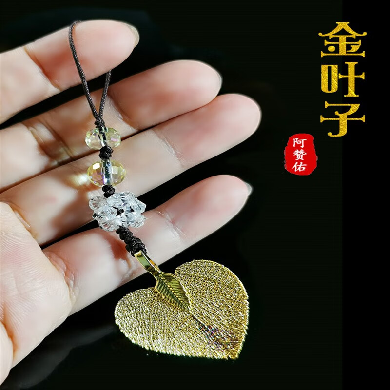 千弗泰国佛牌 阿赞佑 手绳 红绳 手链 金叶子 金叶子挂坠
