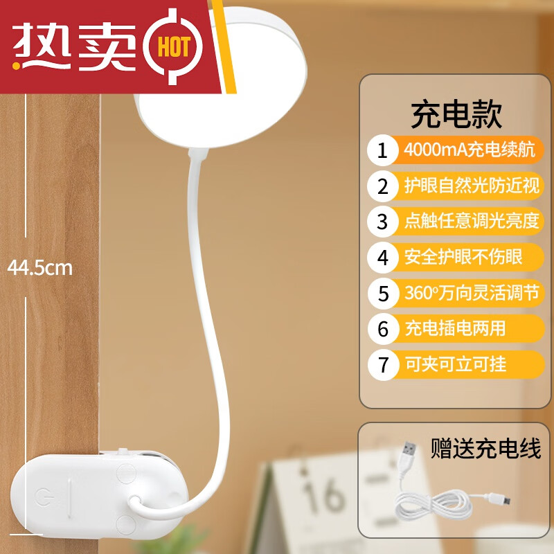 京东台灯历史价格在哪里找|台灯价格走势图