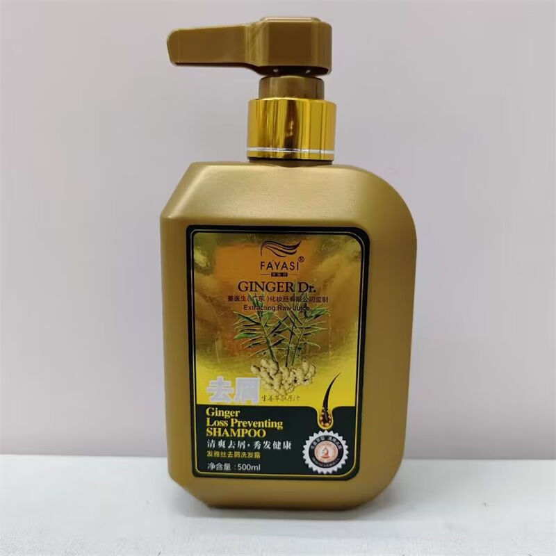 药房直售 发雅丝姜医生防脱洗发水固发育发液多层洁净调理液健发霜科