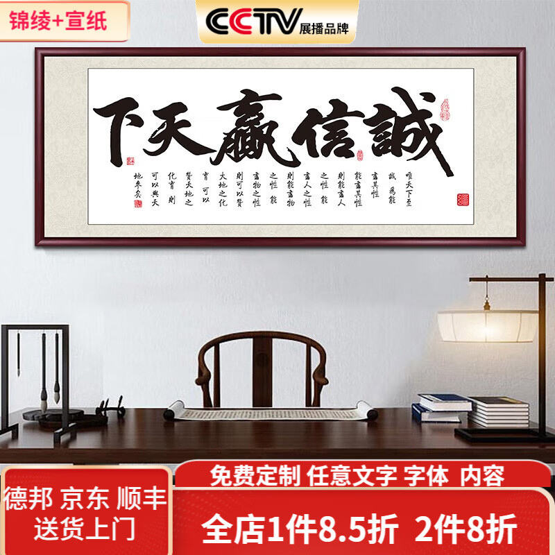 装饰字画历史价格走势助手|装饰字画价格历史