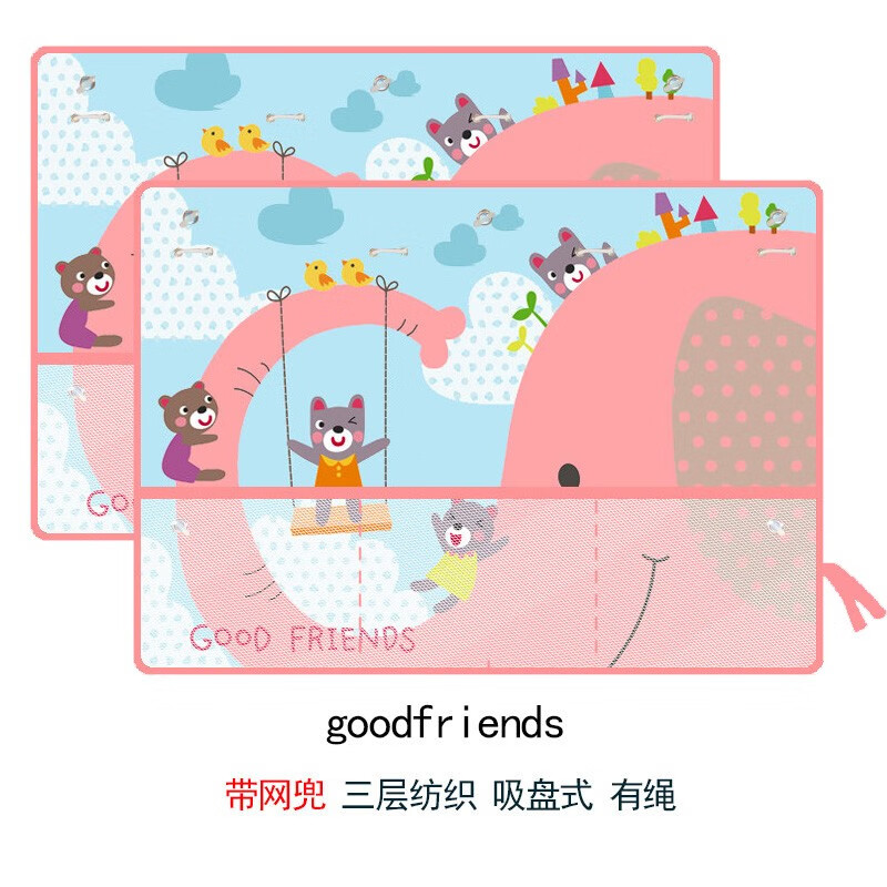 看汽车窗帘价格走势的软件|汽车窗帘价格比较