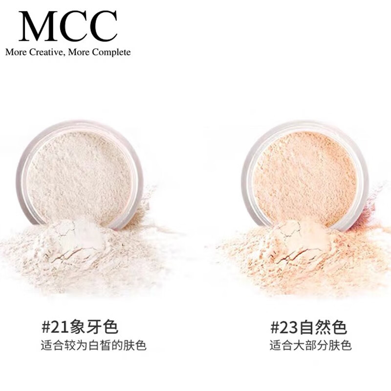 MCC官方旗舰正品直营店 天使焕颜定妆粉蜜粉散粉控油遮瑕防水持妆 21#象牙色10g(适合较白皙肤色）