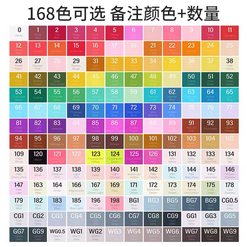 水通用touch专用墨水油性酒精36色60色80色学生动漫 【10支】颜色自选