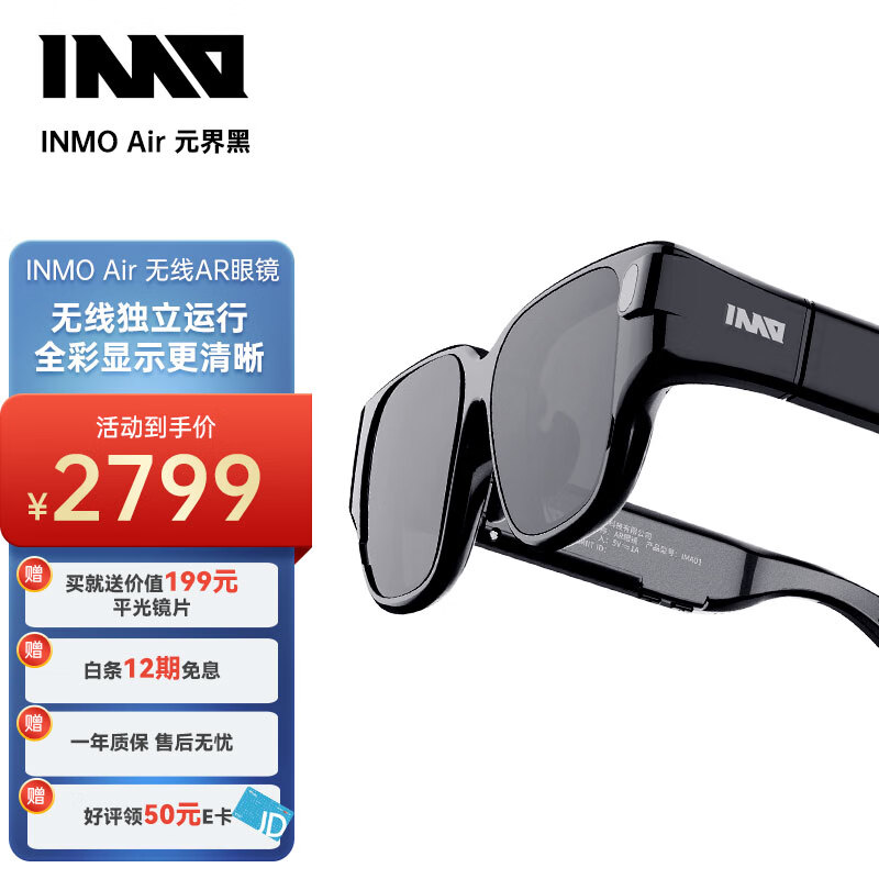 怎么查一款XR设备历史价格|XR设备价格比较