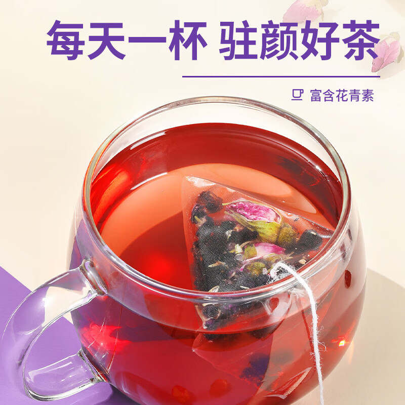 同仁堂北京同仁堂桑葚玫瑰花茶黑果枸杞茶干早c晚a养生泡水茶包150g