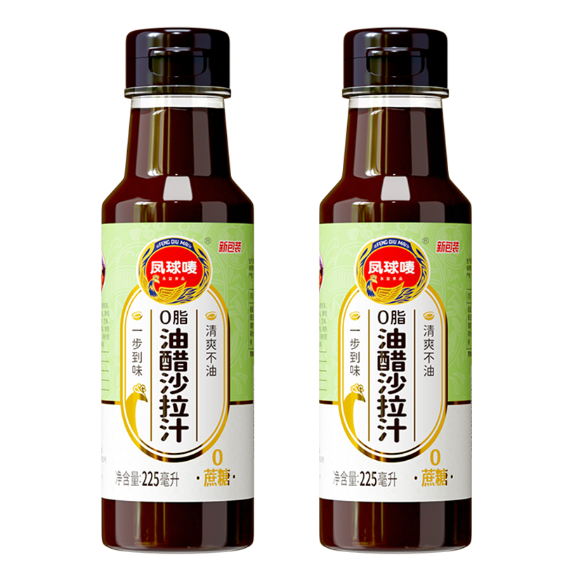 ������ �ʹ�֭ 225mL*2ƿ 9.9Ԫ(����ȯ)