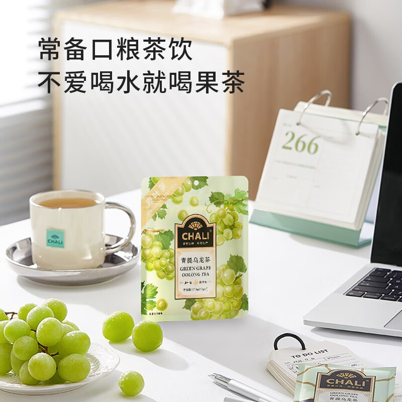 乌龙青提袋泡茶CHALI茶里茶包尝鲜薏米入手怎么样？优缺点评测参考！