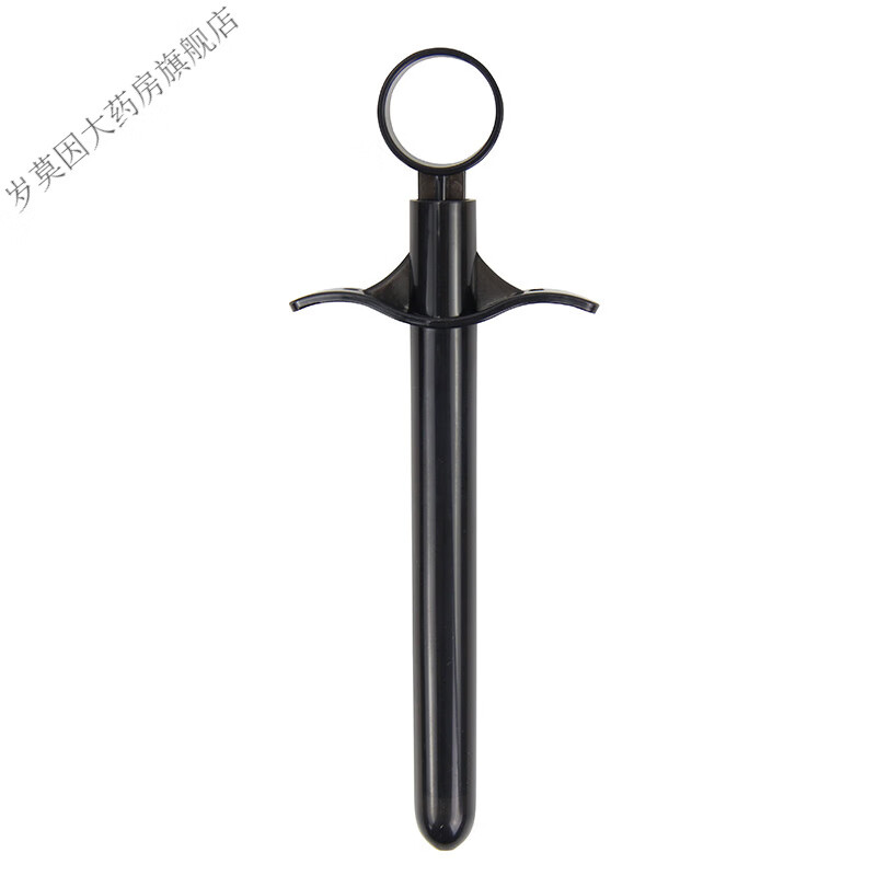 情趣用品sm注入后庭润滑油推进器人体润滑液打油器工具式灌肠男女同房