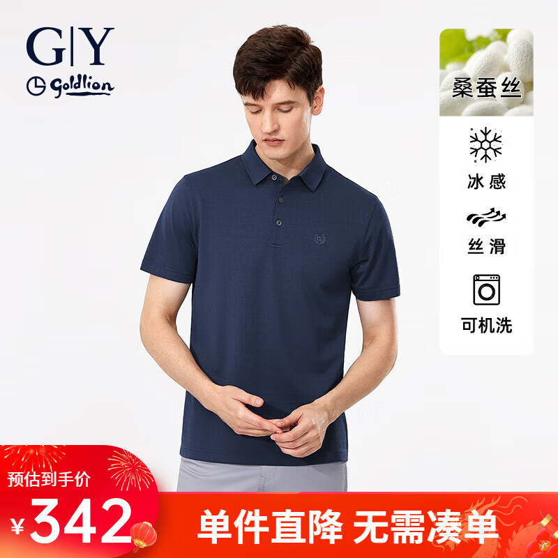 金利来gy服饰polo衫男夏季休闲透气亲肤桑蚕丝体恤tsf0084-md135 宝蓝