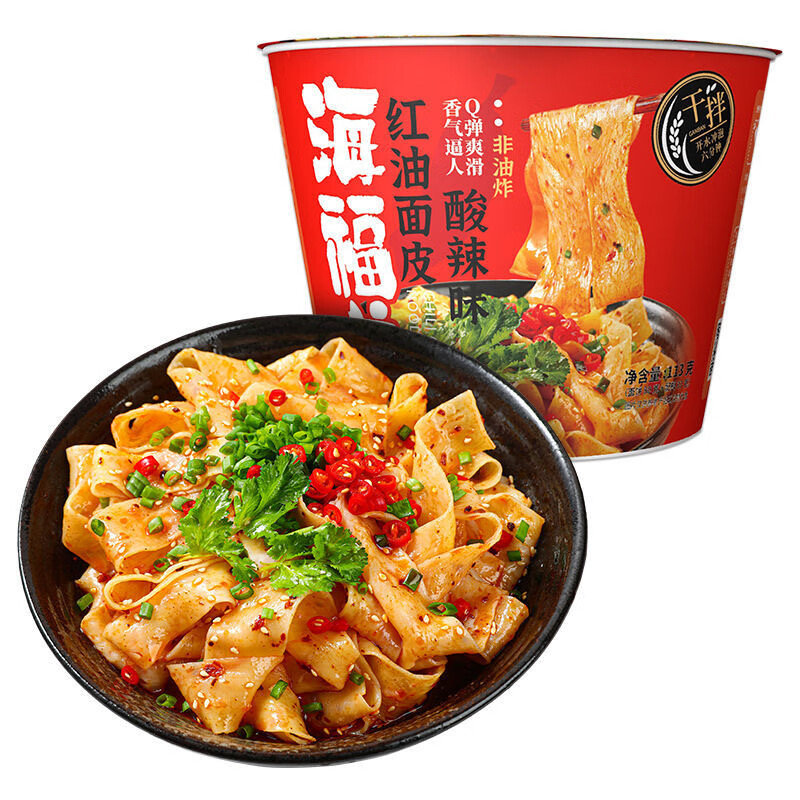 海福盛紅油面皮涼皮干拌面泡面113g方便面速食面桶裝酸辣麻醬味 海福盛紅油面皮酸辣味6桶