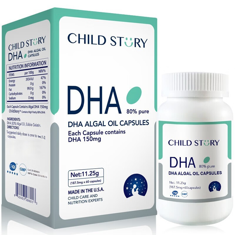 童年故事钙铁锌DHA儿童宝宝钙铁锌D3果蔬汁滴剂 DHA/60粒