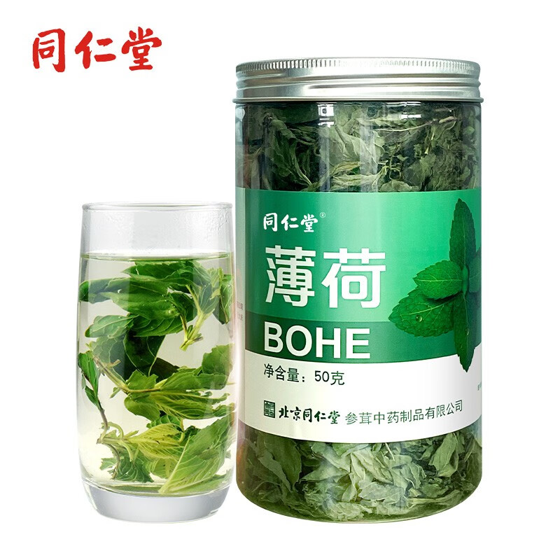 同仁堂薄荷花草茶-价格走势、功效、口感评测