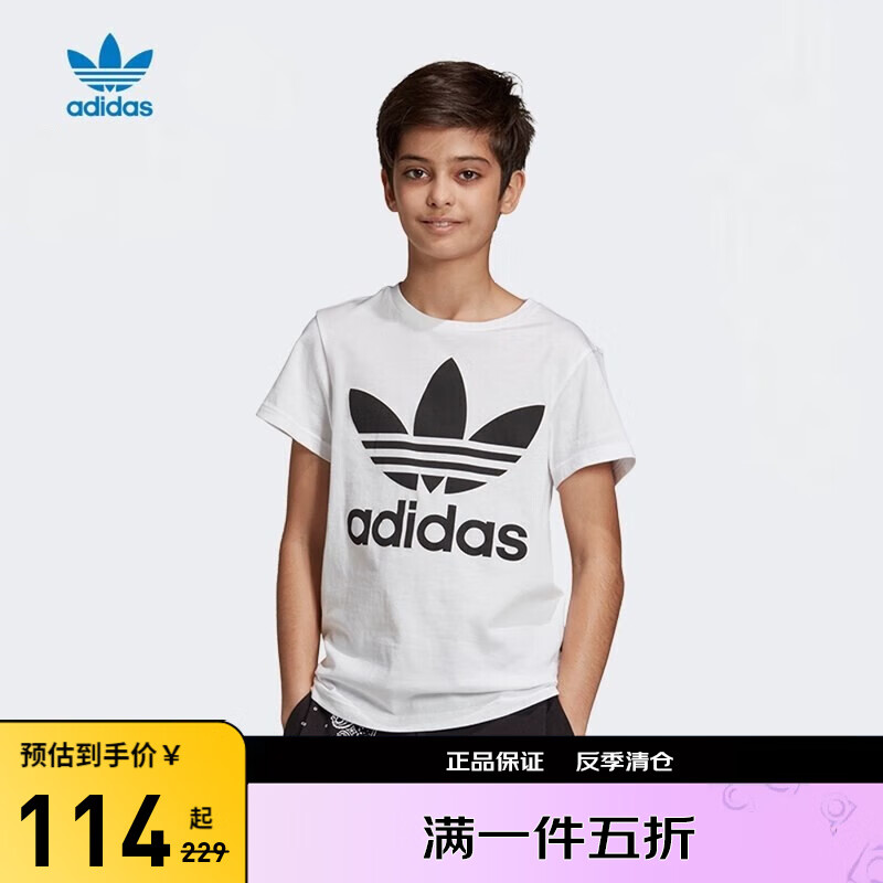 Adidas阿迪达斯官网三叶草短袖童装男女童夏季纯棉舒适经典款青少年运动T恤 经典白 164码 建议身高165左右