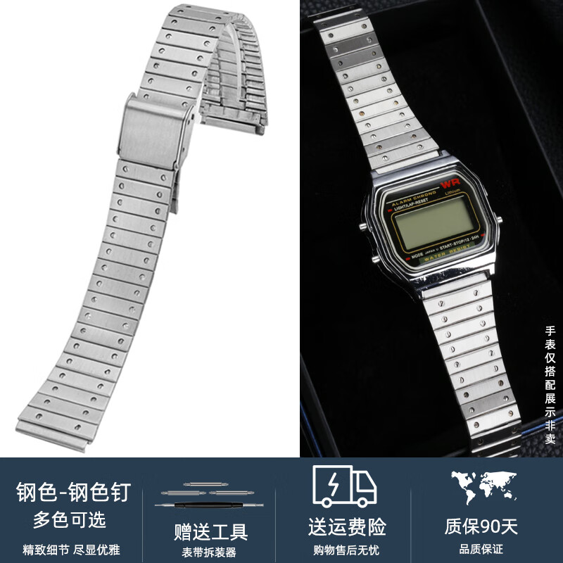 欧恒(ouheng)代用卡西欧a-158w a-159w f-91w a-168手表替换表带