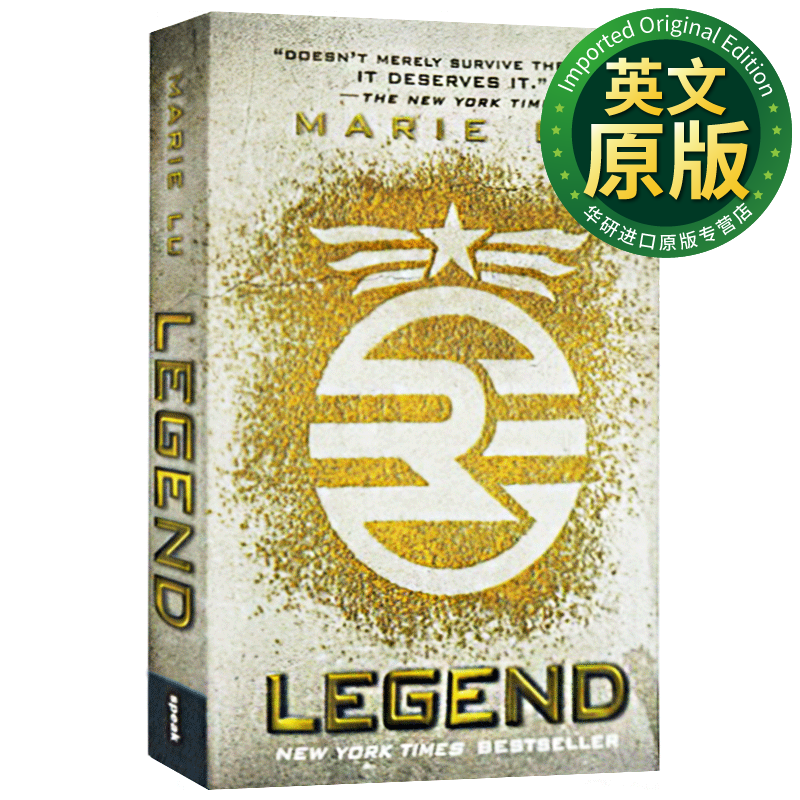 传奇 英文原版 legend 反乌托邦小说 英文版 惊悚恐怖小说 lu, marie