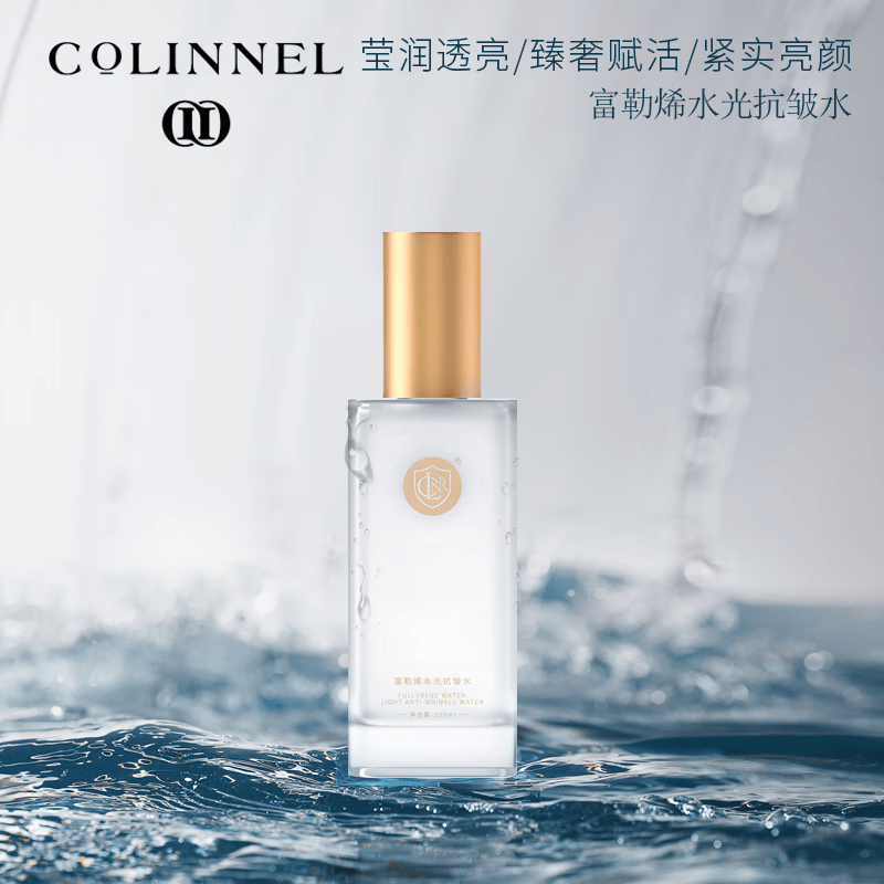 vby【官方】柯琳妮尔clnr旗舰金钥匙眼霜虾青素咖啡富勒烯奶盖水光精