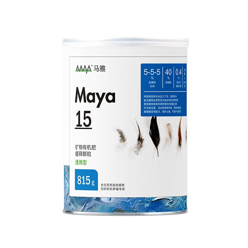 虹越(HONGYUE)虹越有機(jī)肥馬雅科技有機(jī)土壤改良顆粒肥濃縮顆粒緩釋肥肥料 Maya15有機(jī)顆粒緩釋肥815g