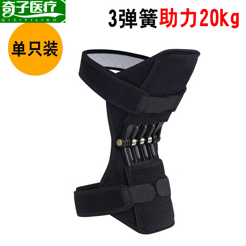 适用于外骨骼助力器行走老人走路上下楼膝盖爬楼梯登山辅助行 三弹簧