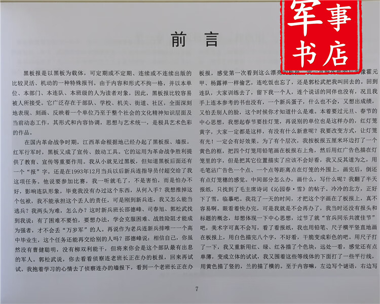 京东图书文具 2020-10-07 - 第6张 | 最新购物优惠券 京东图书文具 2020-10-07 - 第6张 | 最新购物优惠券