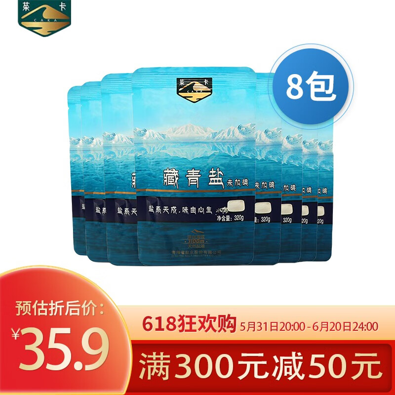 怎么看调味品历史价格|调味品价格比较