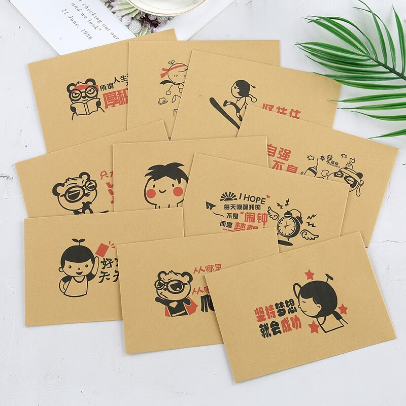 文雯文具创意牛皮纸励志文字表情信封信纸套装学校活动学生卡稿纸公司