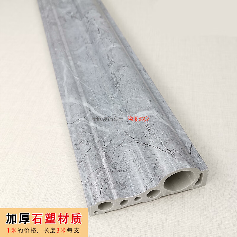 适用于石塑线条仿大理石包窗户线条电视背景墙边框条造型装饰门套包边