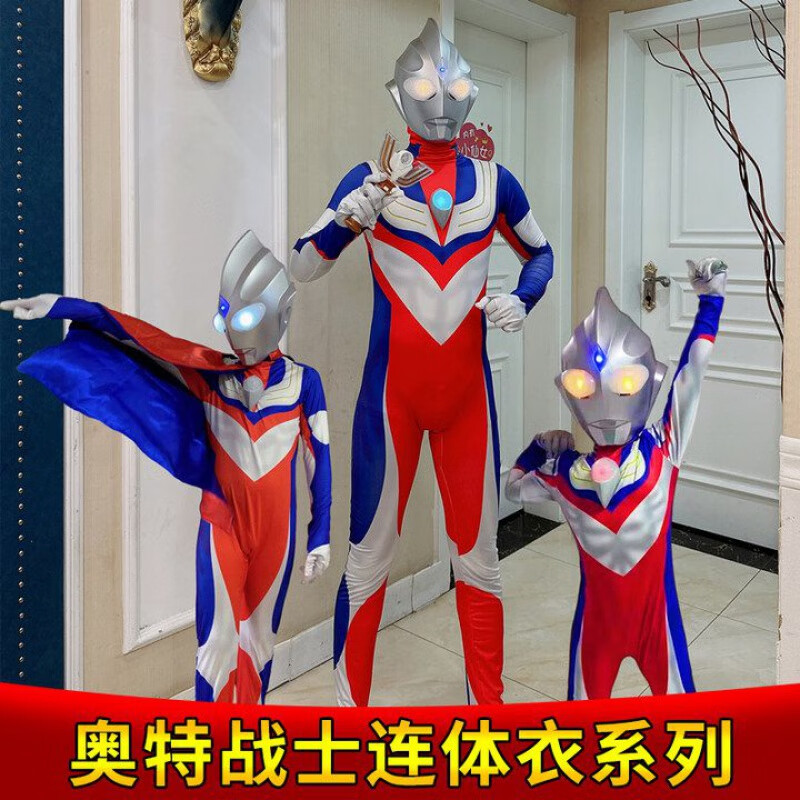 为知树迪迦奥特曼衣服大人赛罗cos服装亲子新款连体衣表演服 迪迦