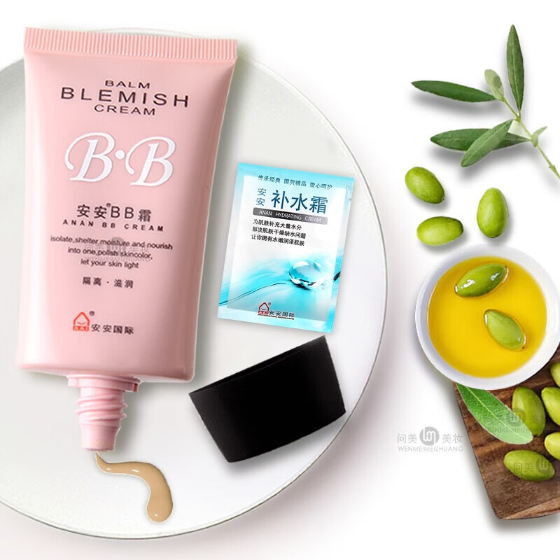 怎么看气垫BBBB霜的历史价格|气垫BBBB霜价格走势图