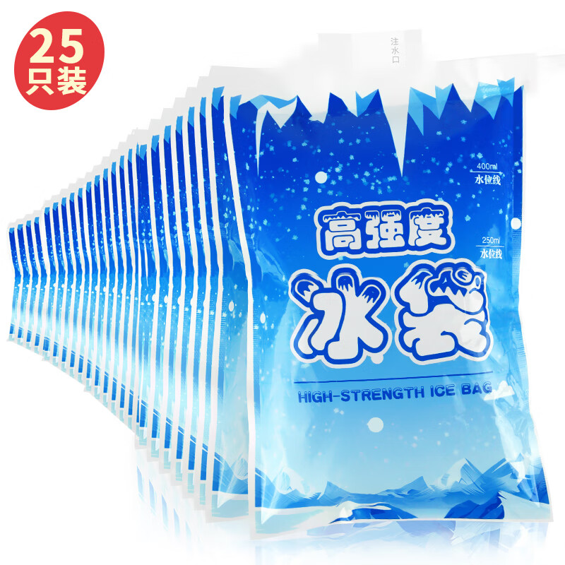 佰伶佰俐400ml注水冰袋【25只装】加厚升级版母乳保鲜户外食品海鲜冷藏包高性价比高么？