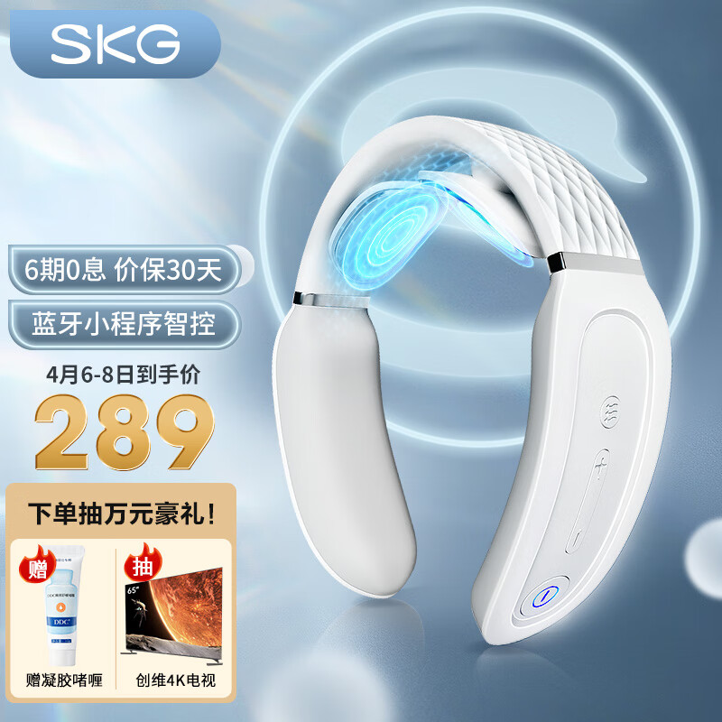 skg颈椎按摩器 K3倍护 护颈仪肩颈按摩器颈椎按摩仪伴手礼 送男女友 送生日礼物【送礼礼物】 怎么看?
