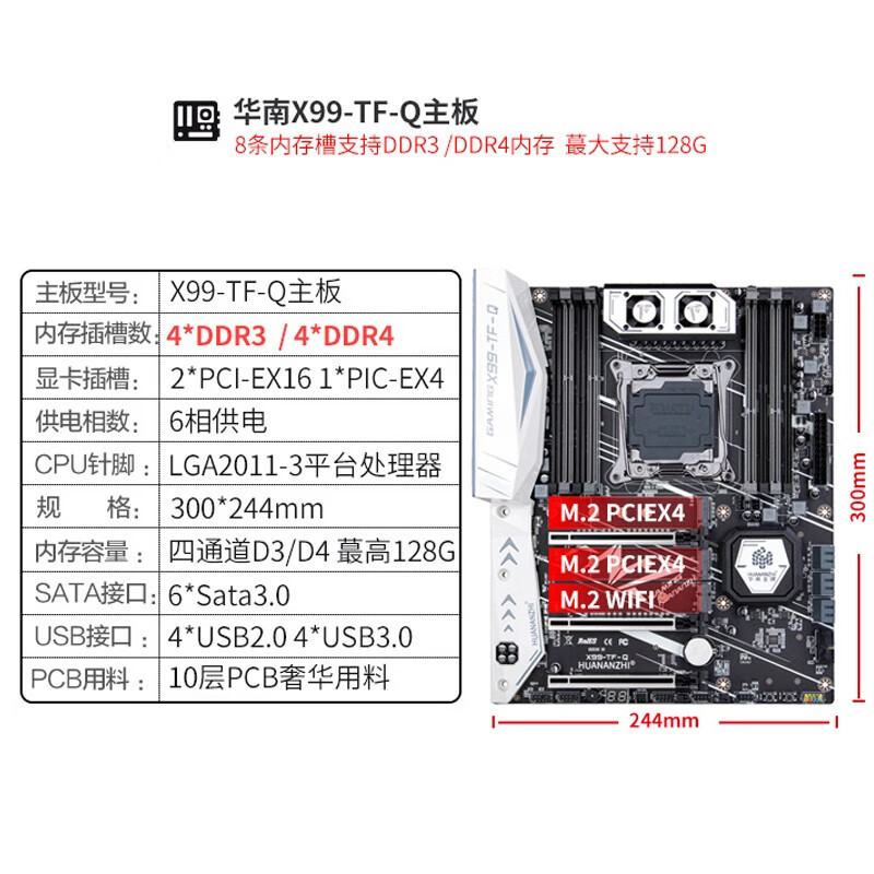 HUANANZHI���Ͻ���X99����CPU��װE5��ǿ2666 2696V3 2686V4������Ϸ�࿪2680v4�����Ⱦ ������ X99-TF-Q�������