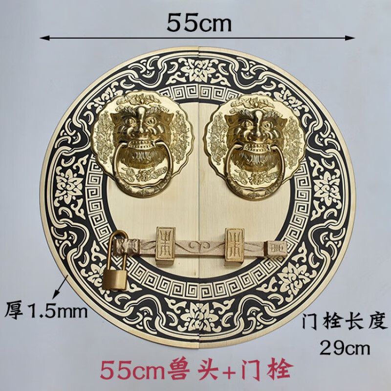 京索中式仿古大門拉手銅門把手獸頭獅子頭虎頭門環(huán)復(fù)古實木門栓鎖扣 55cm+門栓【黃銅色】