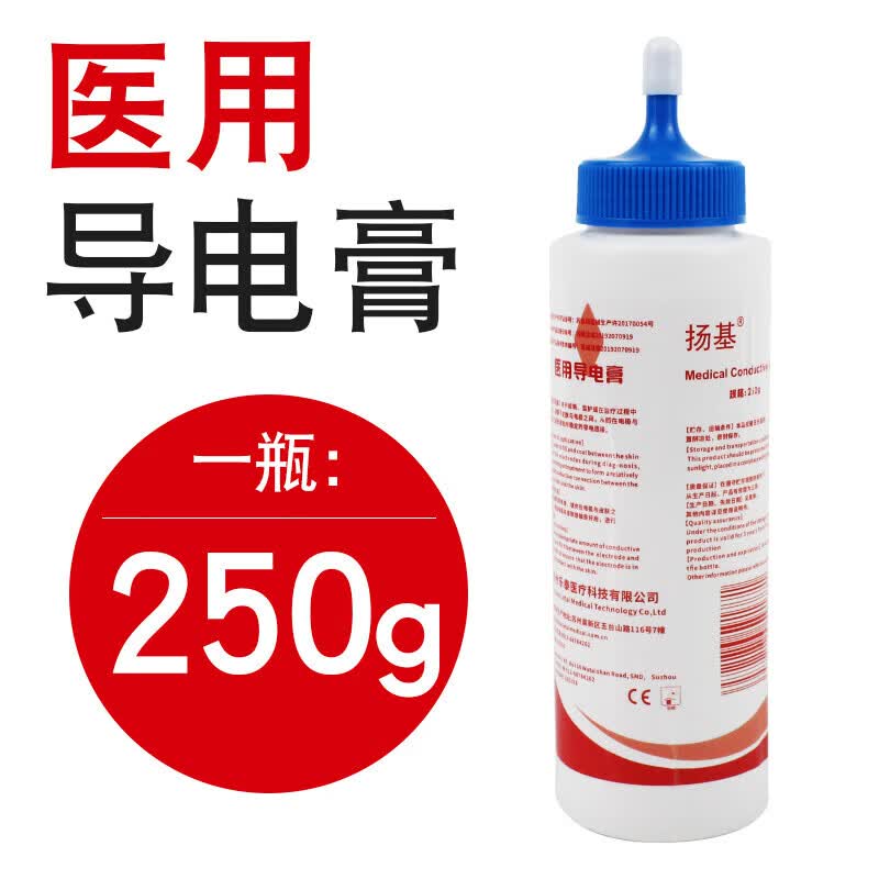 除颤仪导电糊除颤器电极糊医用导电膏心电图电极胶导电凝胶脑电膏