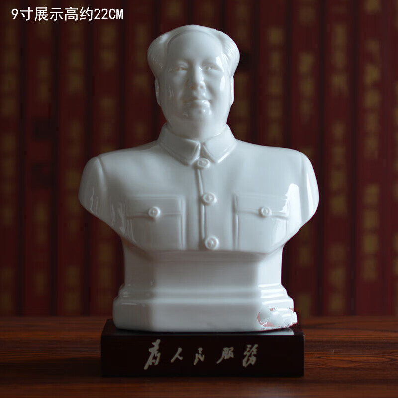 珂楚新款德化陶瓷半身像摆件陶瓷头像陶瓷像白瓷纪念品工 9寸高约22