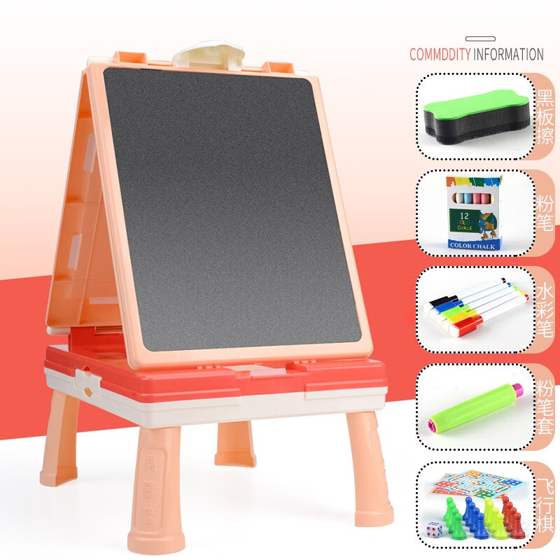 儿童画板玩具无尘画板支架式黑板家用幼儿宝宝小黑板画画板磁性涂鸦写字板 多功能双面画板-粉色